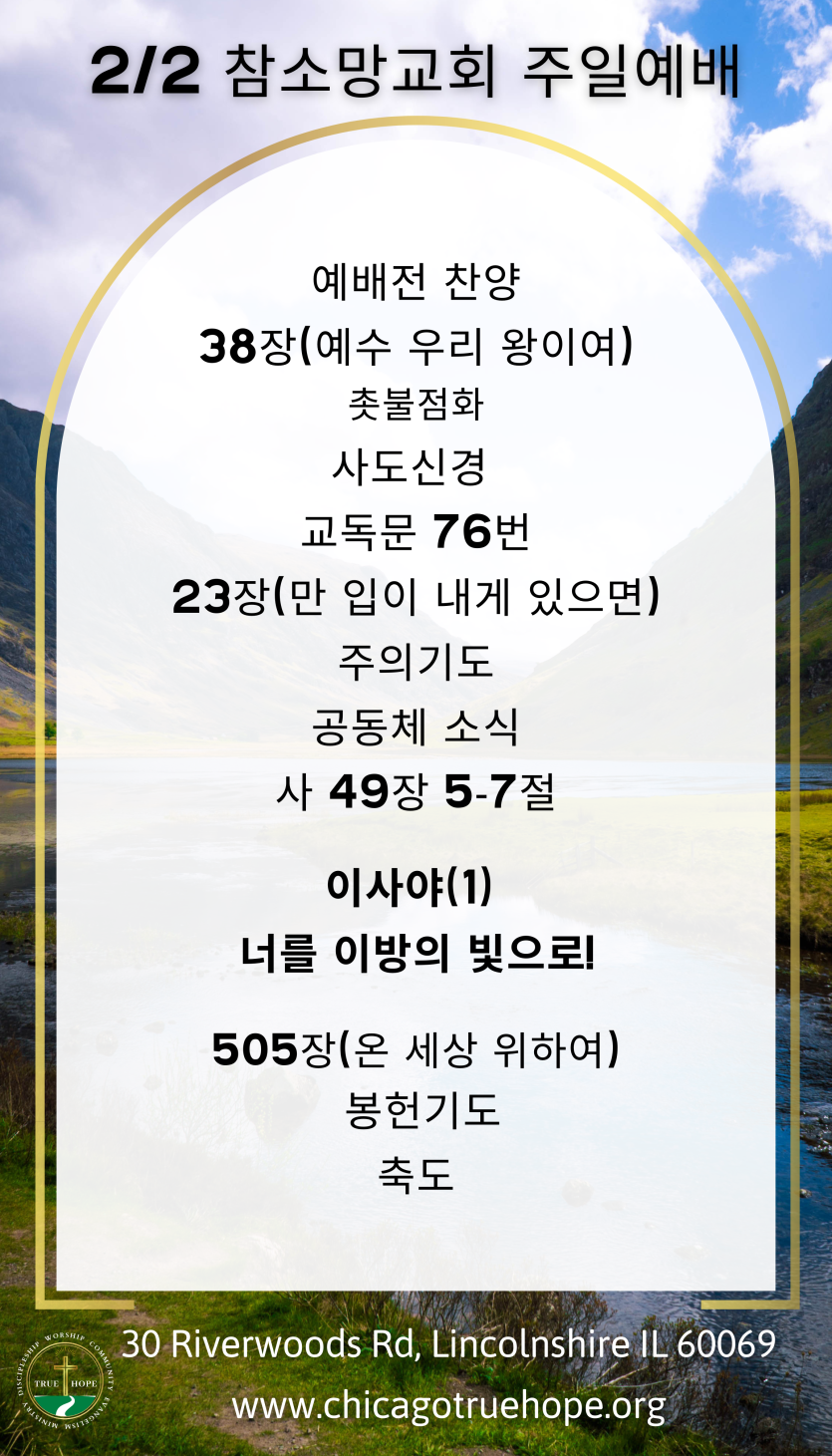 59ccc5cef0426a4e08bc86ab3d74ab03_1739140981_4415.png